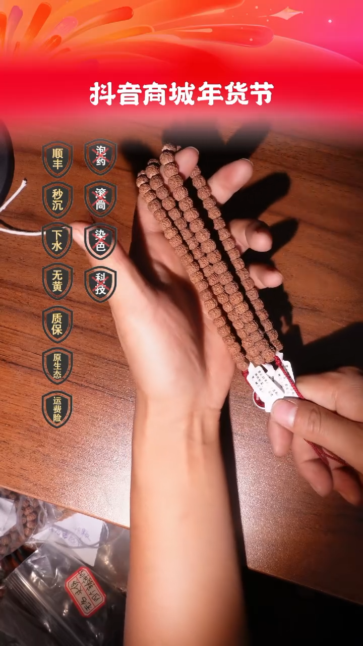 【闪购商品】金刚菩提手串8mm头货藏式单圈一代盘龙九五掀桌款