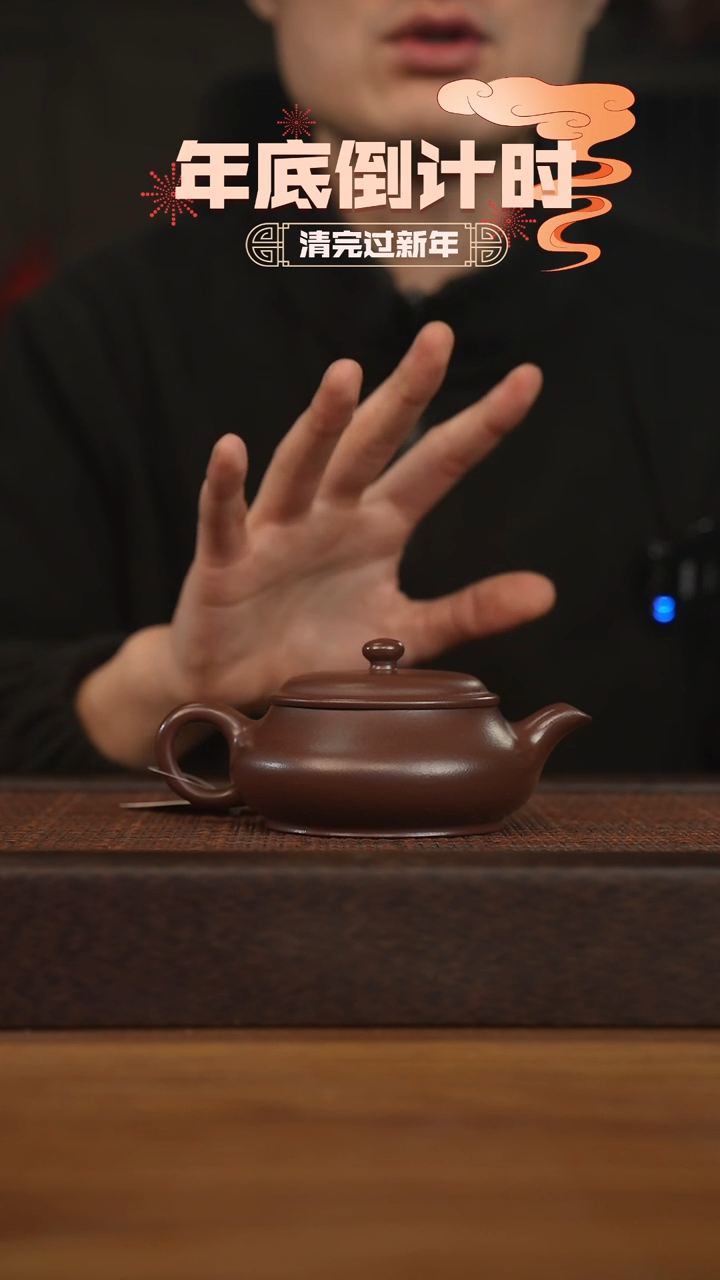 【闪购商品】紫砂茶壶宜兴原矿紫砂壶容量180cc