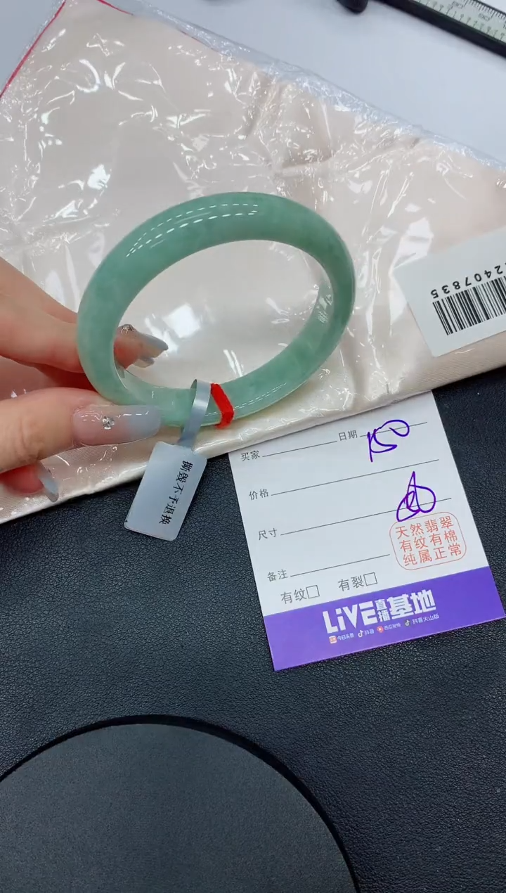 未镶嵌手镯翡翠65缅甸翡翠手镯