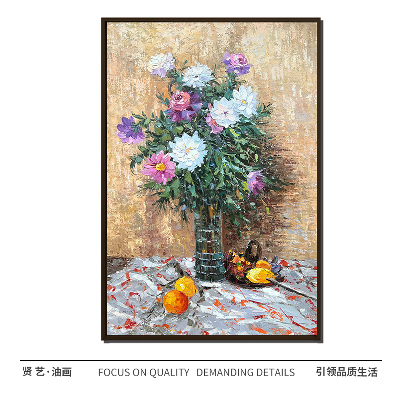 刮刀花80✖️120纯手绘油画中式简约现代厘米餐厅卧室客厅设