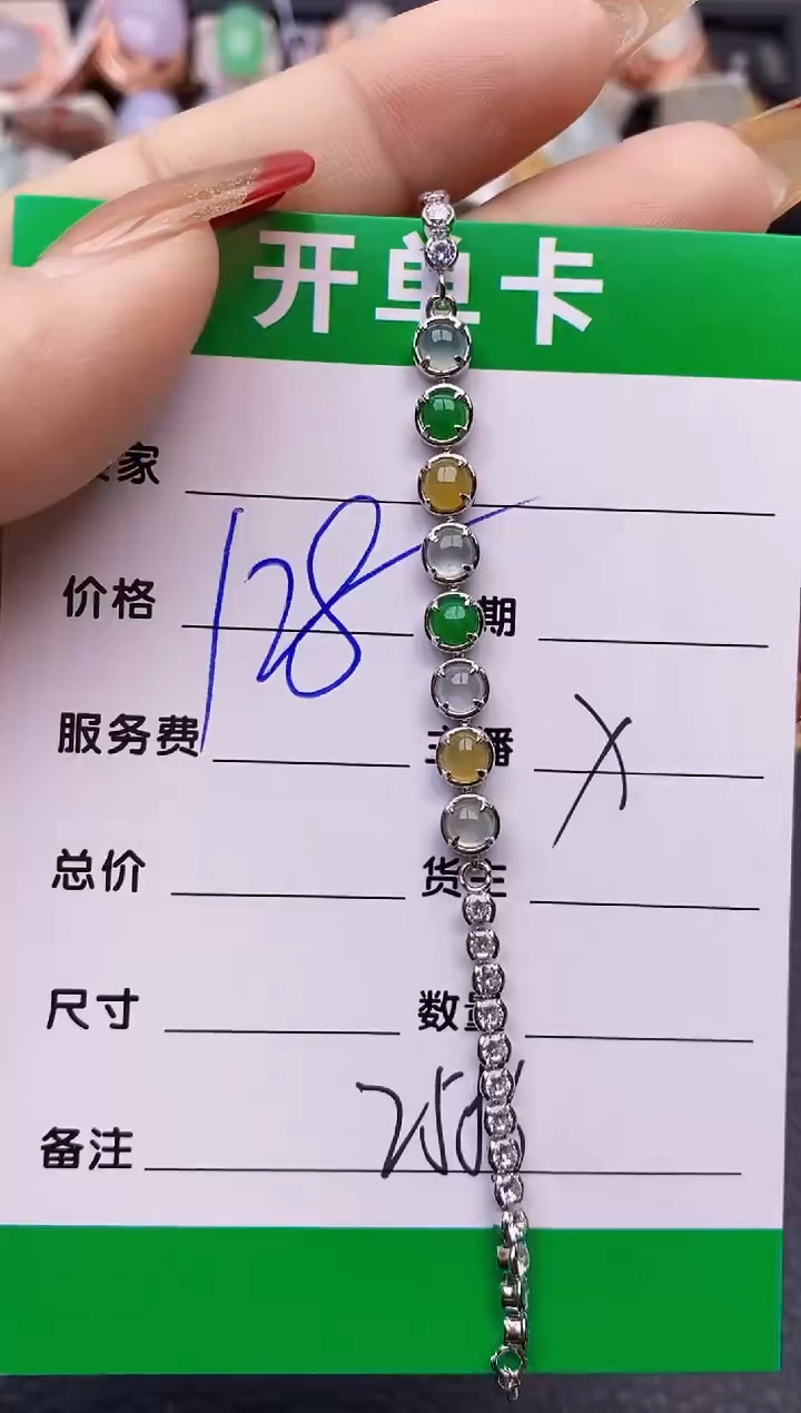 【闪购商品】翡翠戒指银S925镶嵌2586
