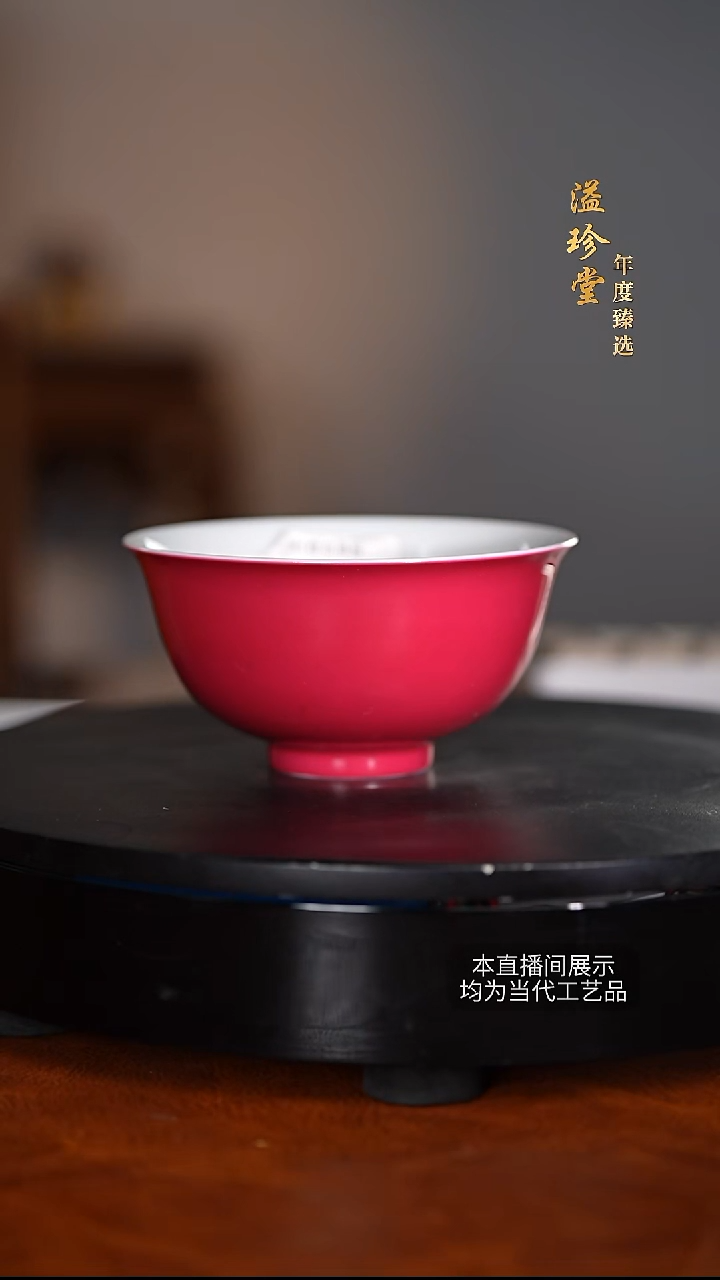 溢珍堂陶瓷茶具21