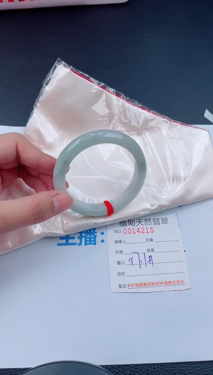 未镶嵌手镯翡翠天然翡翠手镯