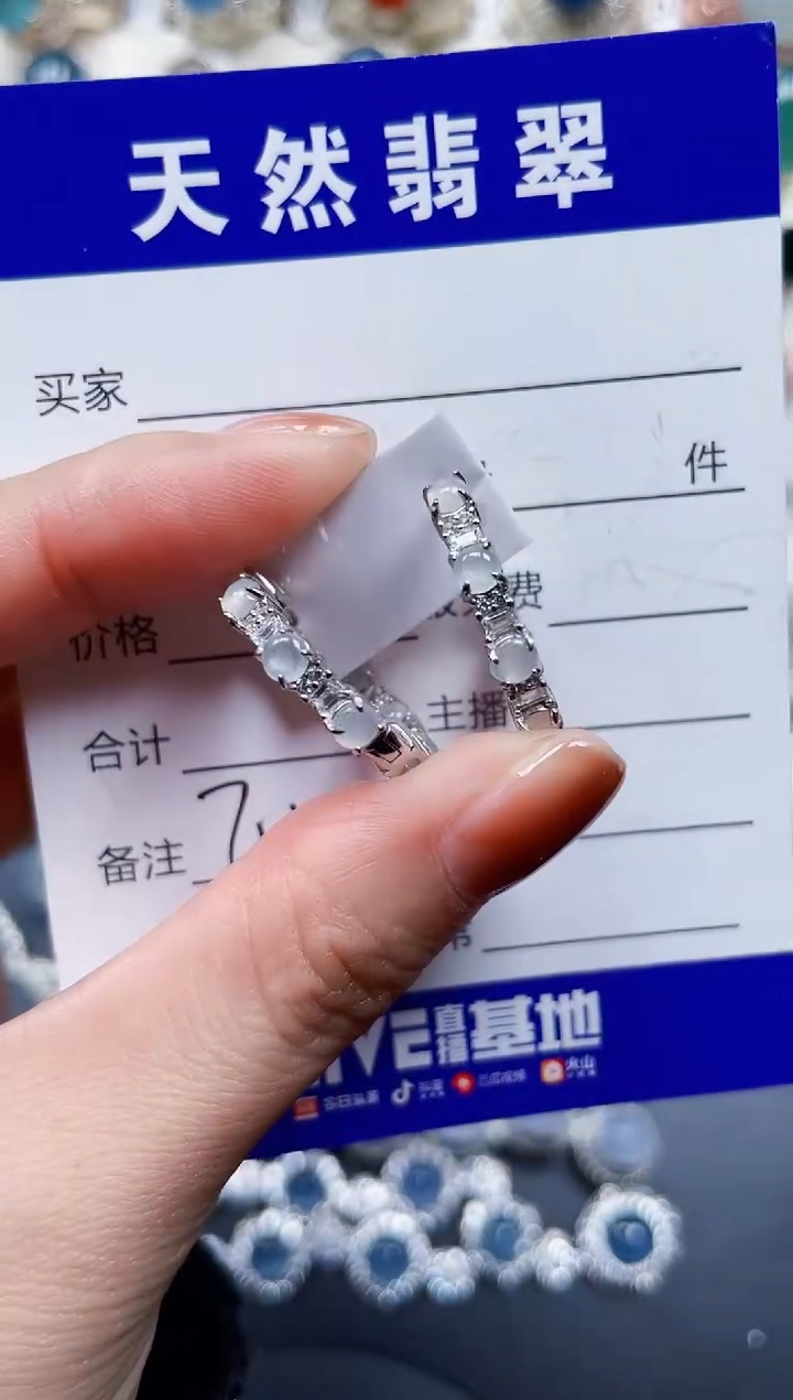 银S925镶嵌翡翠耳饰705