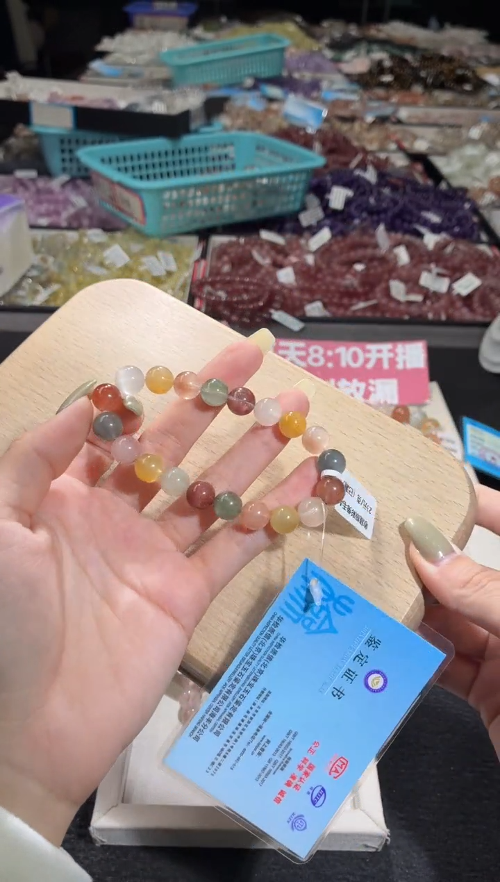 未镶嵌手链水晶416号 多样性发一Z  9+