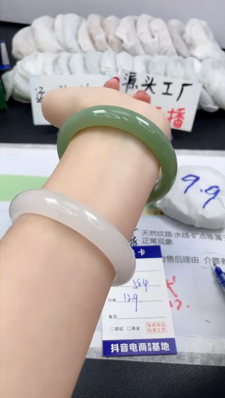 【闪购商品】石英质玉手镯未镶嵌11/58.4