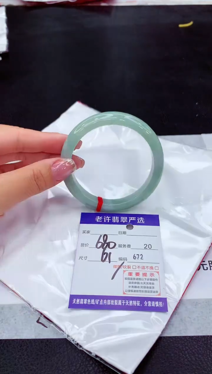 翡翠未镶嵌手镯11111111