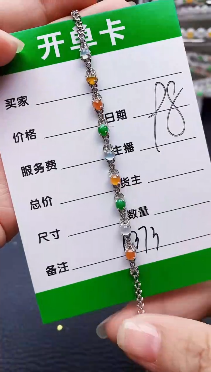 翡翠戒指银S925镶嵌6373
