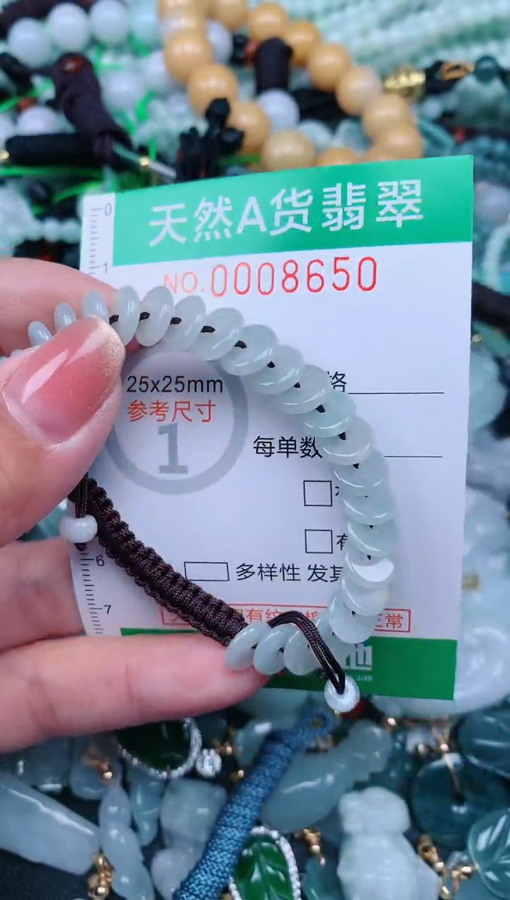 【闪购商品】翡翠颈饰未镶嵌.0008650