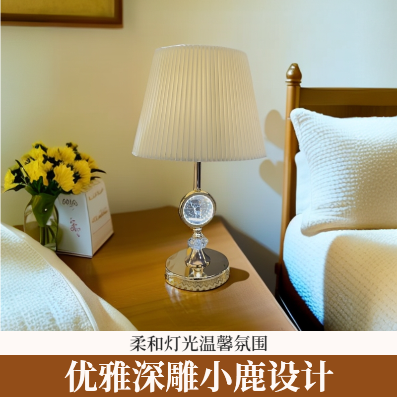 欧式北欧可爱儿童房时尚创意小鹿轻奢床头柜台灯次卧主卧客厅摆件