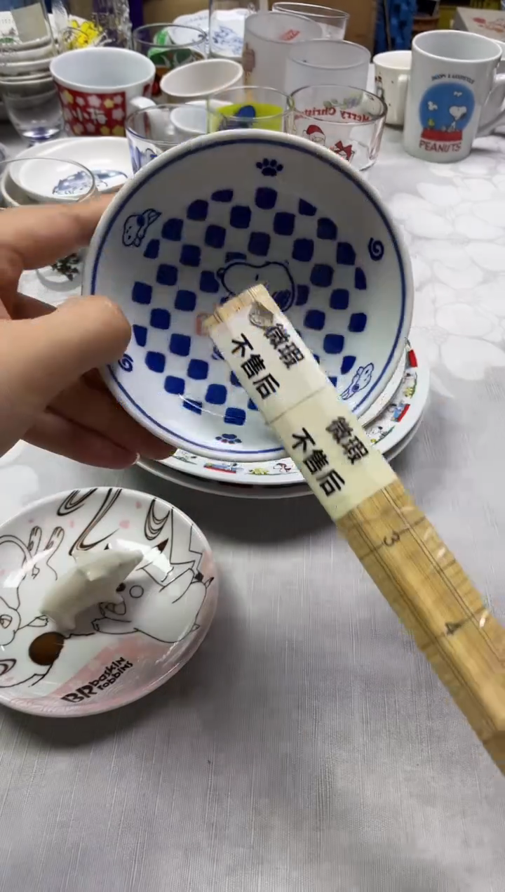 /用**东151精美瓷器感谢选购