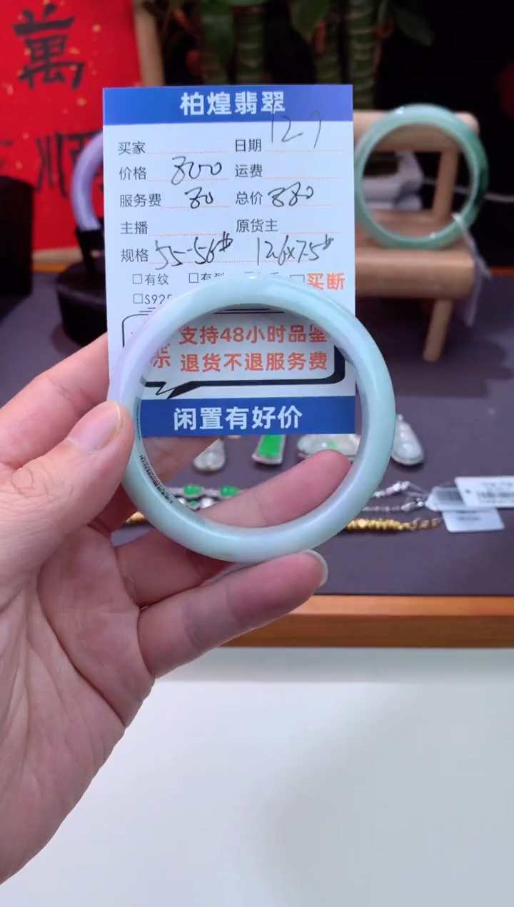 未镶嵌手镯定制翡翠天然a货翡翠手镯闲置抛光多样性发一件