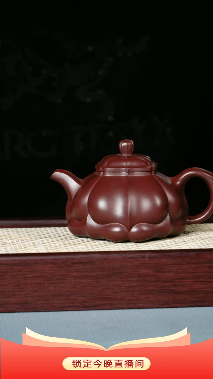 茶壶紫砂 老紫泥 筋纹合菱