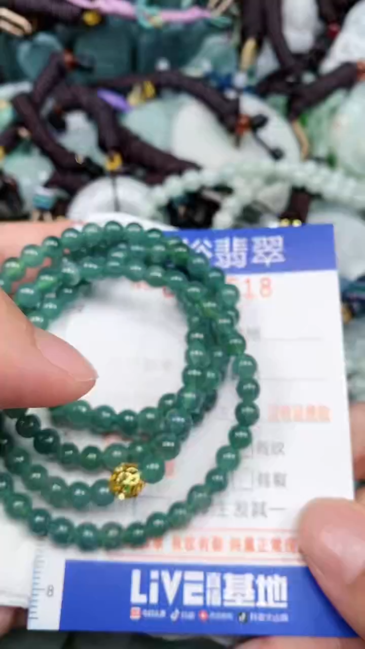 颈饰未镶嵌翡翠...0006518