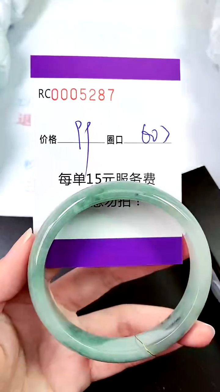 【闪购商品】翡翠手镯未镶嵌00005287