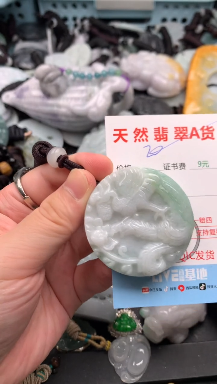 吊坠(不含链)未镶嵌翡翠1