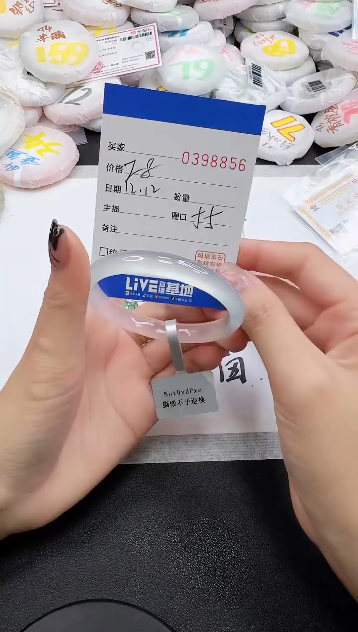 手镯玛瑙/玉髓未镶嵌8856