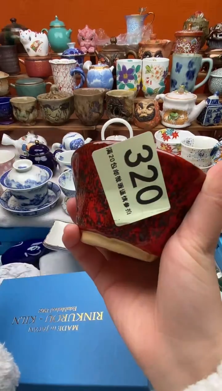 瓷片嗯*20包邮一单一付不要卡单