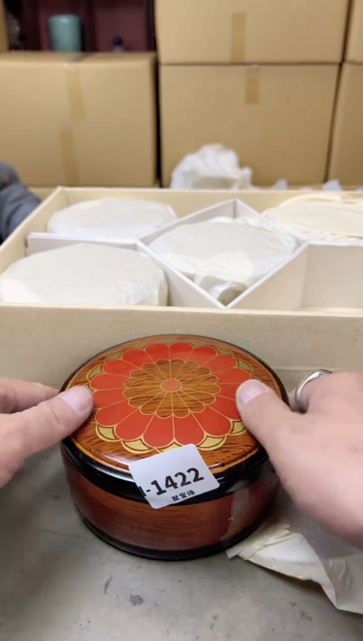 瓷片14232聚宝缘海陶精选