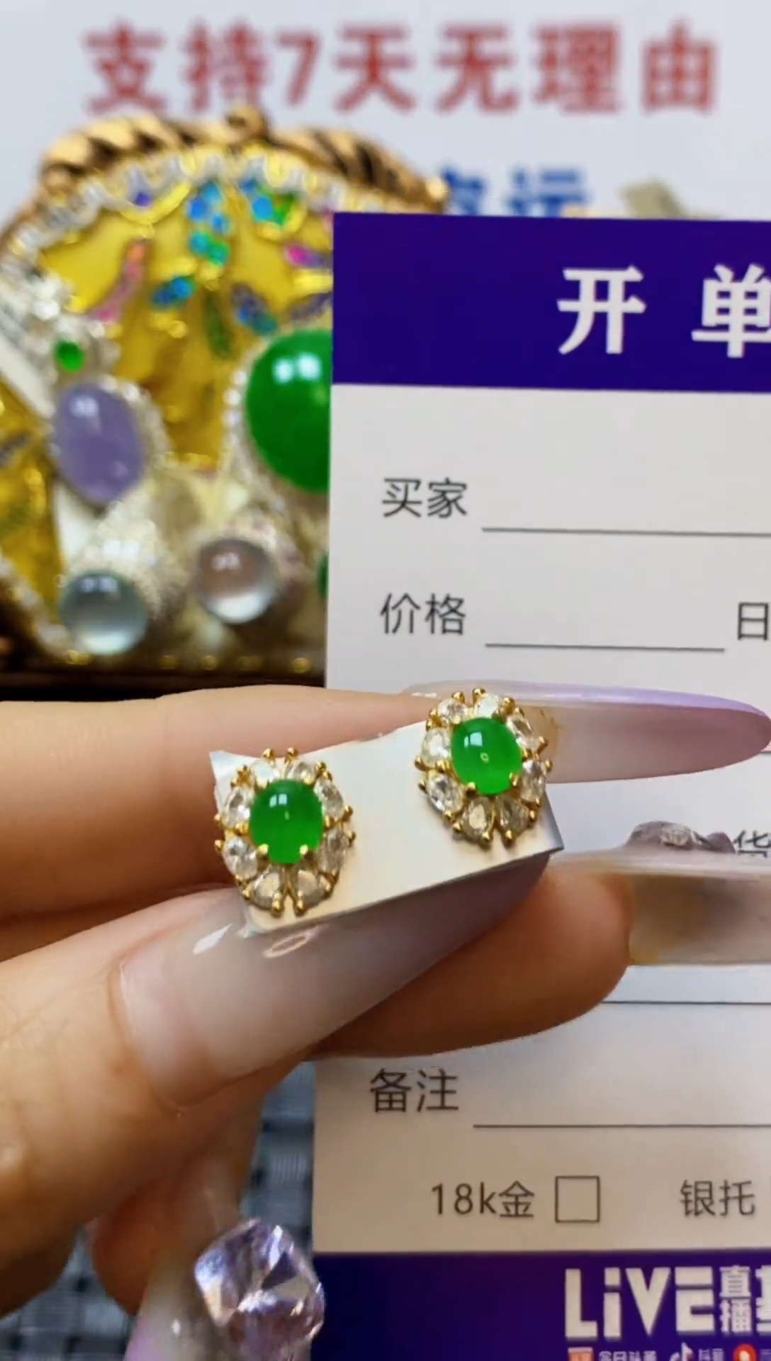 银S925镶嵌戒指翡翠阿***6/0117