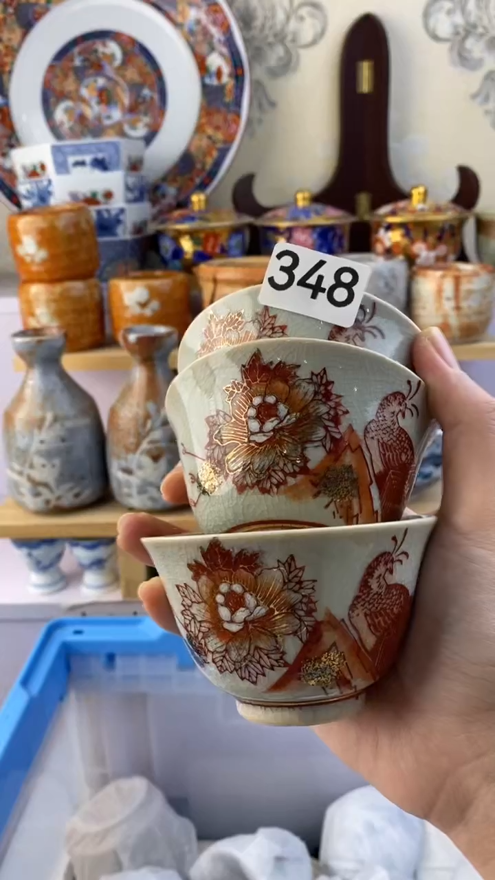 无妤满38包邮谨慎参拍348