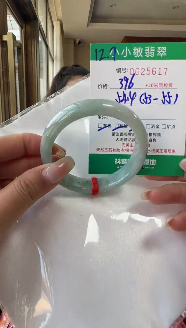 未镶嵌手镯翡翠A货手镯