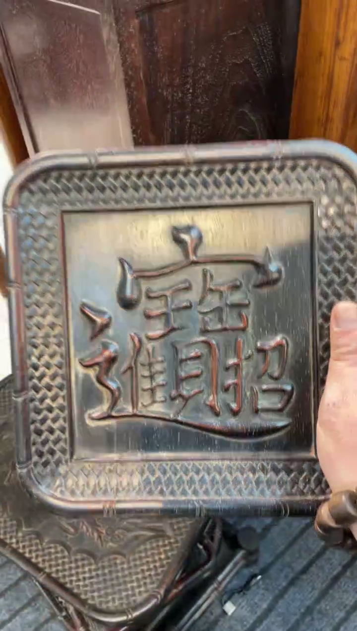 【闪购商品】木紫檀招财金米茶盘啊啊