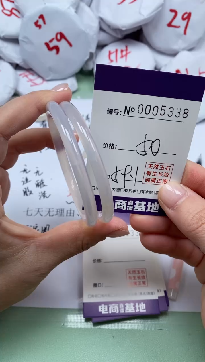 【闪购商品】玛瑙/玉髓手镯未镶嵌5338