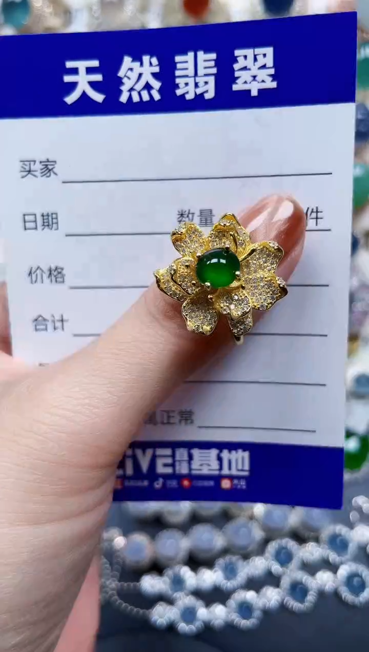 银S925镶嵌戒指翡翠485