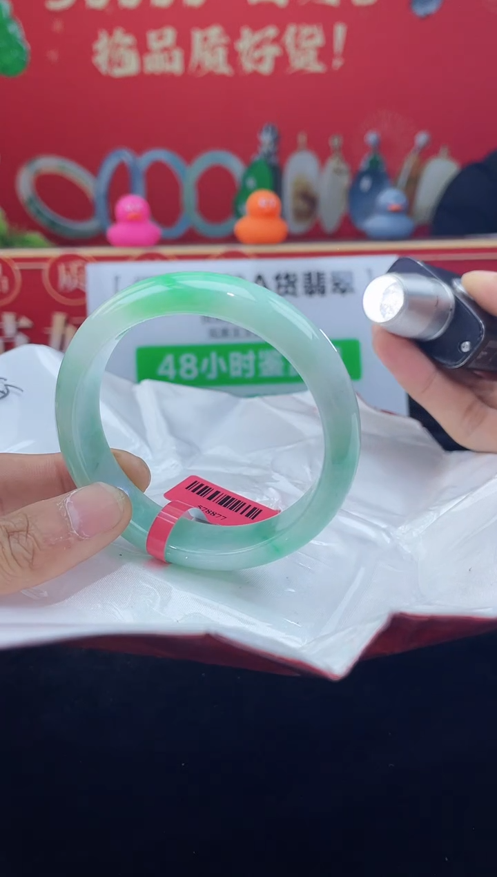 【闪购商品】翡翠手镯未镶嵌手镯1