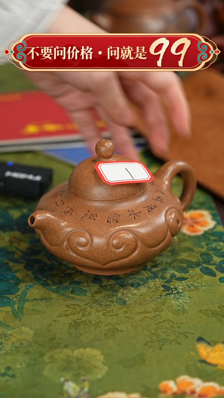 【闪购商品】紫砂茶壶宜兴紫砂