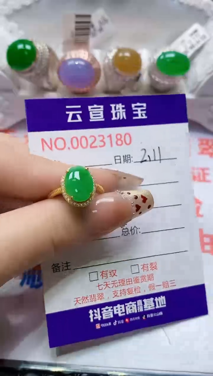 【闪购商品】翡翠戒指银S925镶嵌/3180