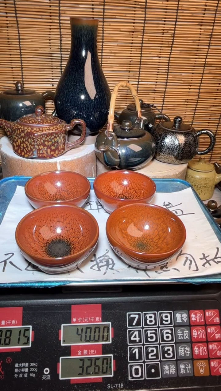 【闪购商品】茶盏建窑建盏微瑕建盏