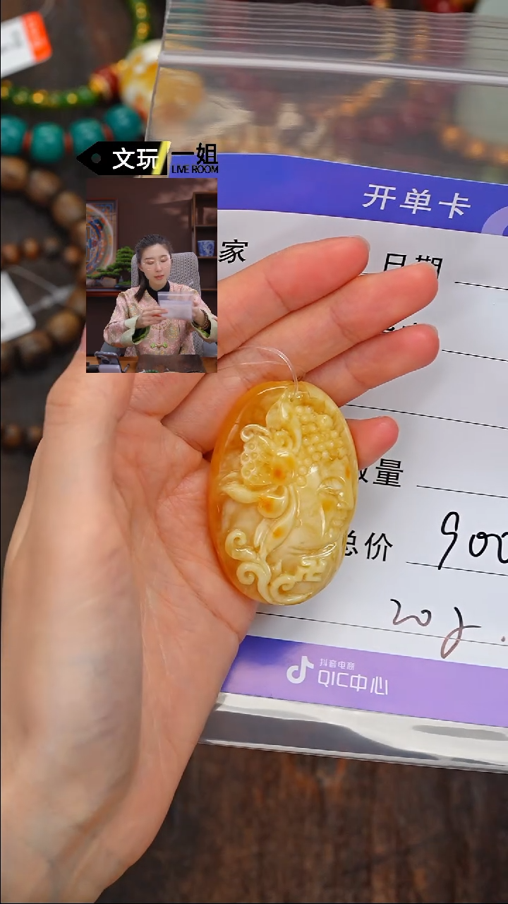 【闪购商品】蜜蜡珠宝奇石未镶嵌蜜蜡