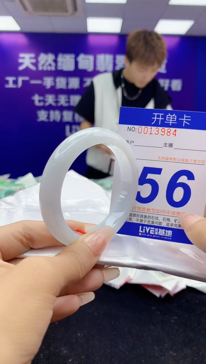 未镶嵌手镯翡翠AAAAAAAAAAAA