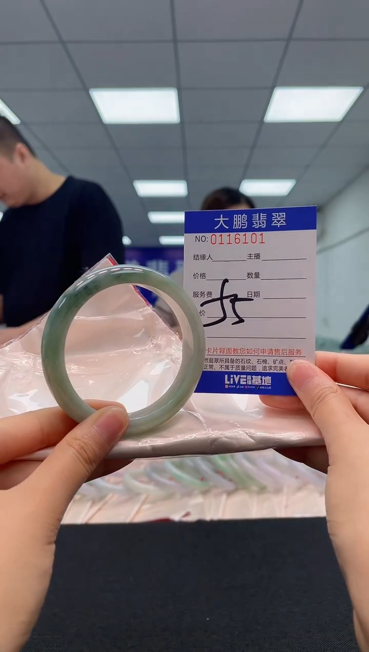 【闪购商品】翡翠未镶嵌手镯AAAAAAAAAA