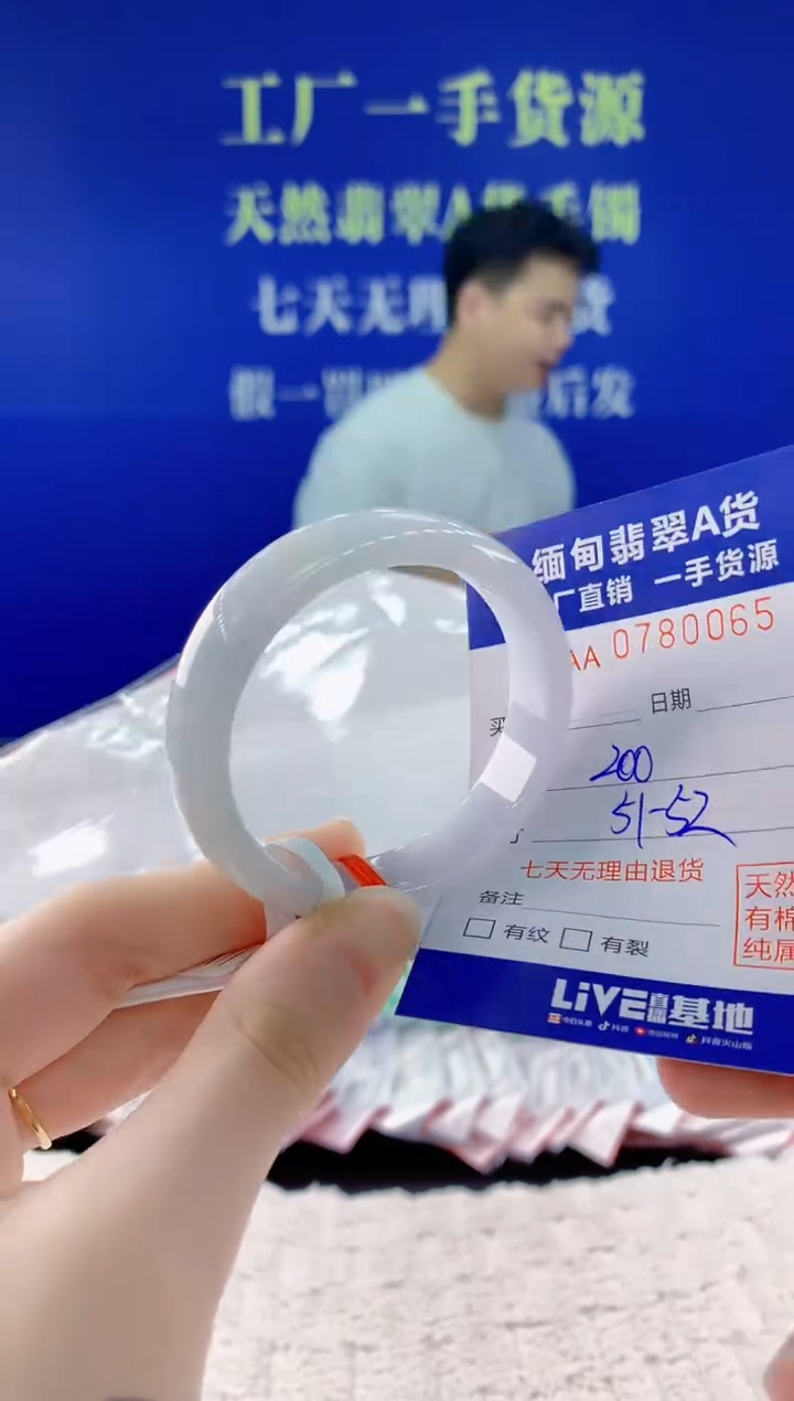 翡翠手镯未镶嵌65天然翡翠A货