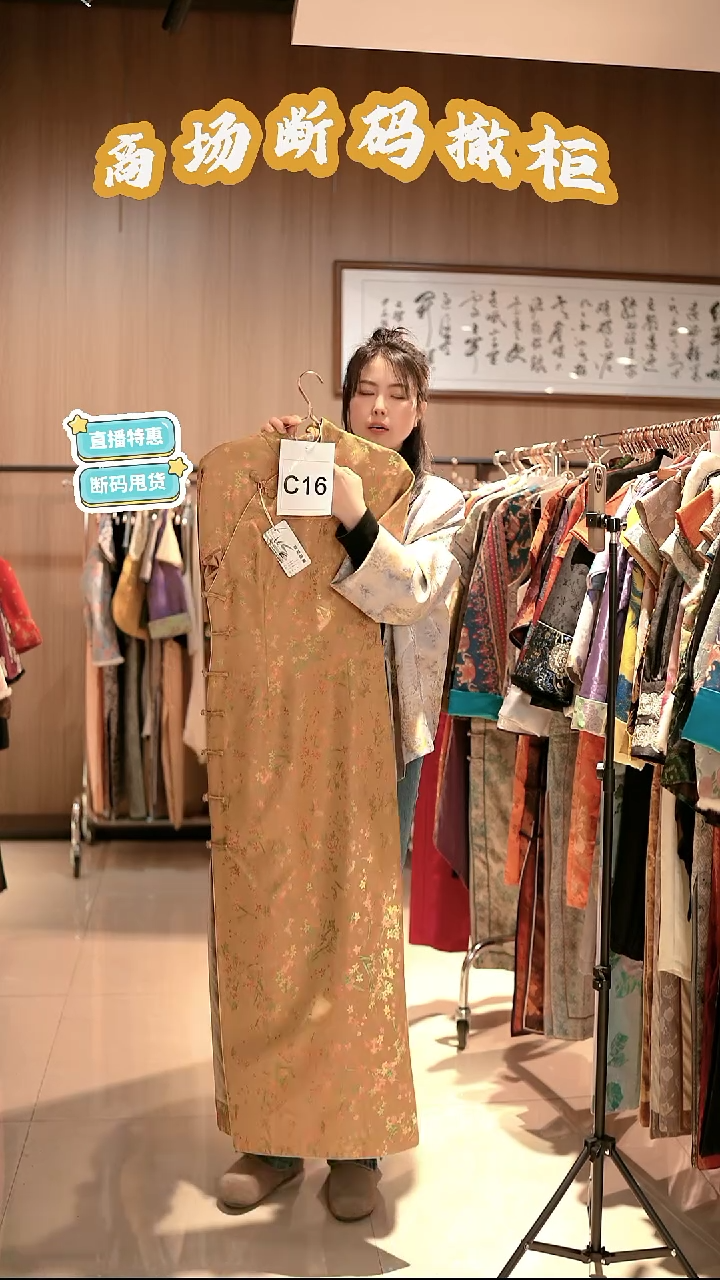 C16 L码 新中式国风