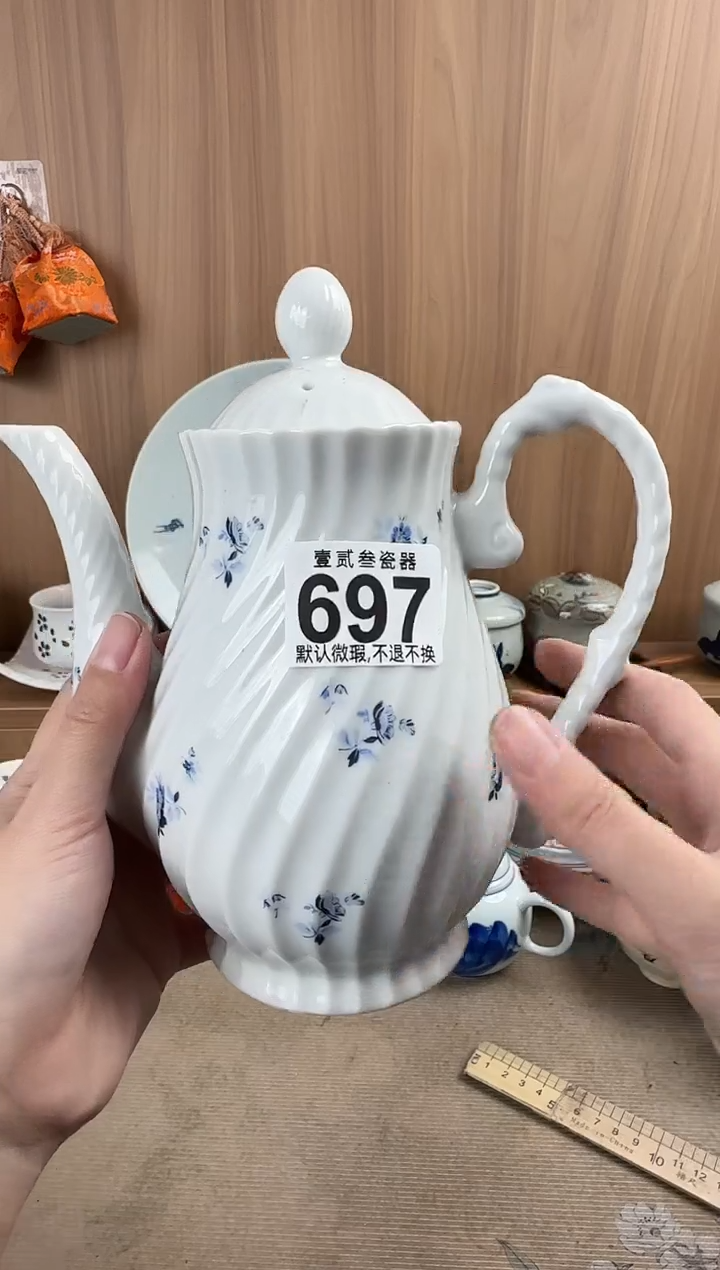 小*瓷器瓷器瓷器瓷器瓷器