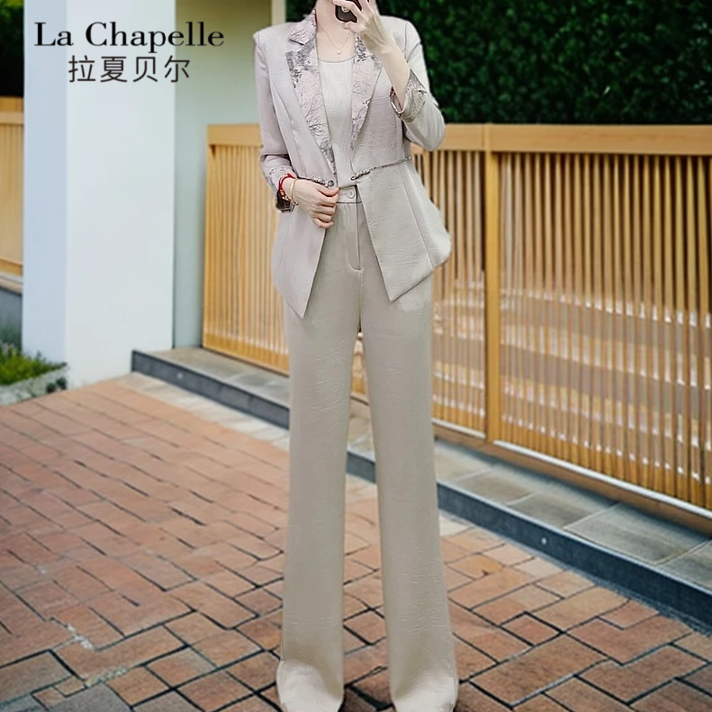 La Chapelle/拉夏贝尔时尚通勤气质三件套LX2210