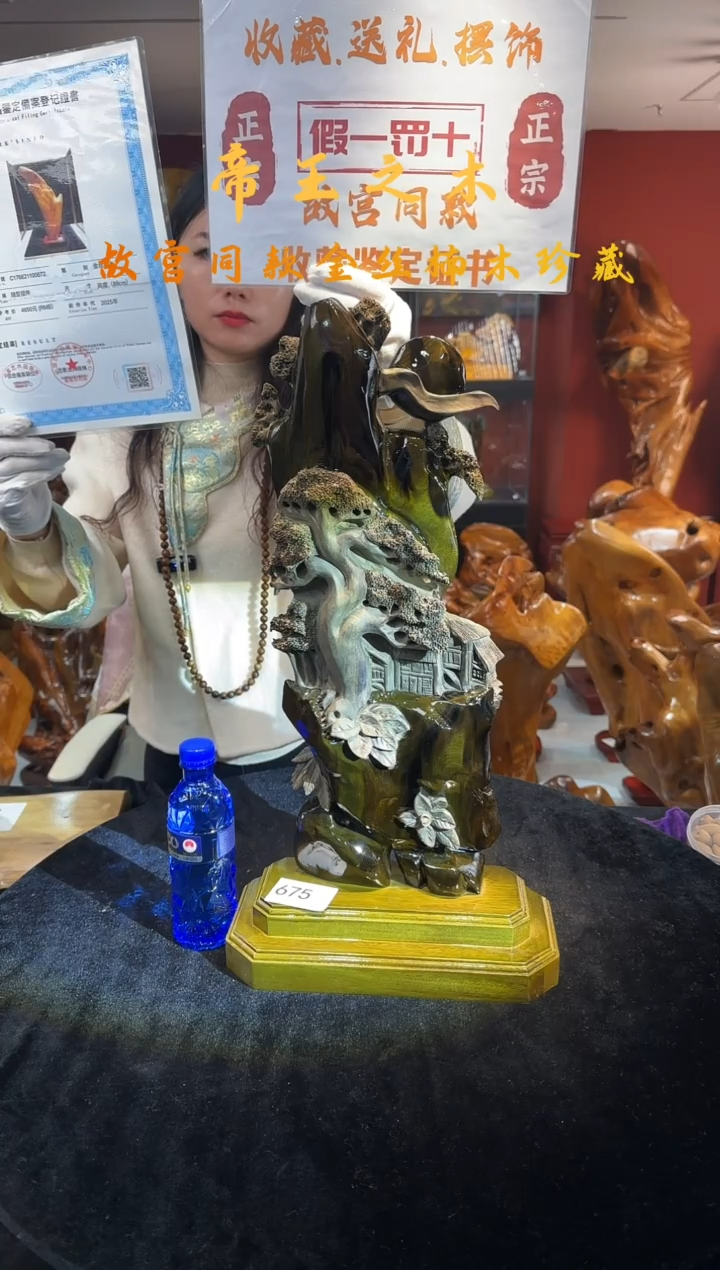 金丝楠金丝楠木随形孤品摆件675