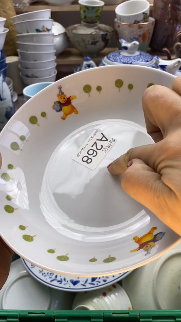 瓷片伊*亿回流瓷器默认微瑕A268