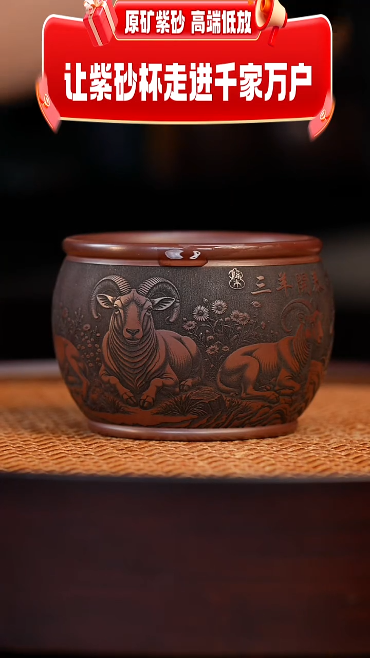 茶杯紫砂宜兴全手工紫砂杯