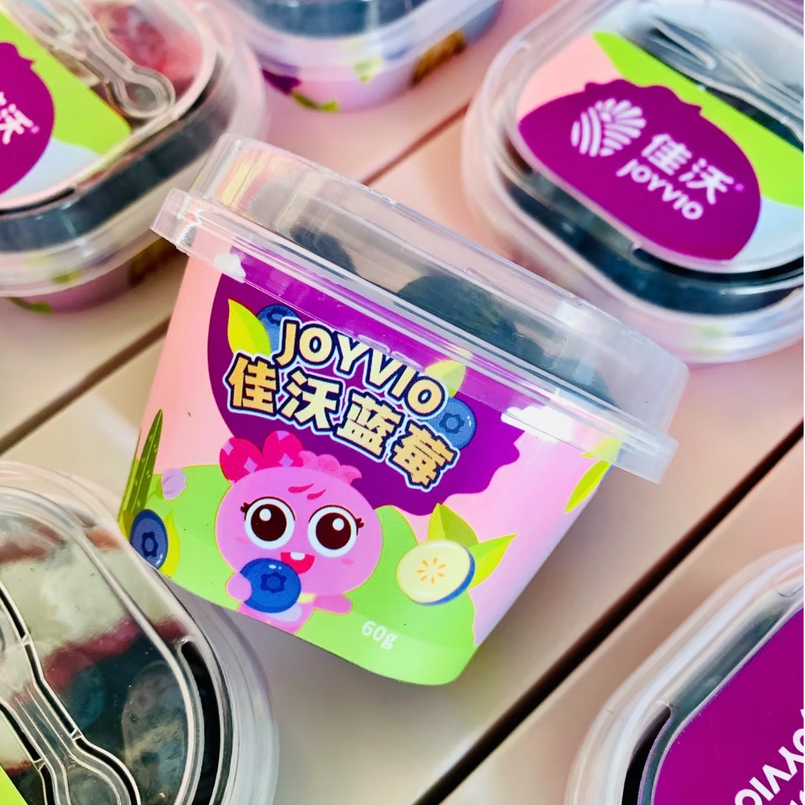 【同城配送】佳沃蓝莓1杯15mm60g云南蓝莓云南省红河哈尼族彝族自治州