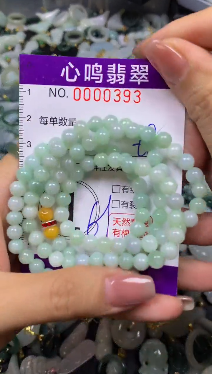 翡翠未镶嵌颈饰闪购00393