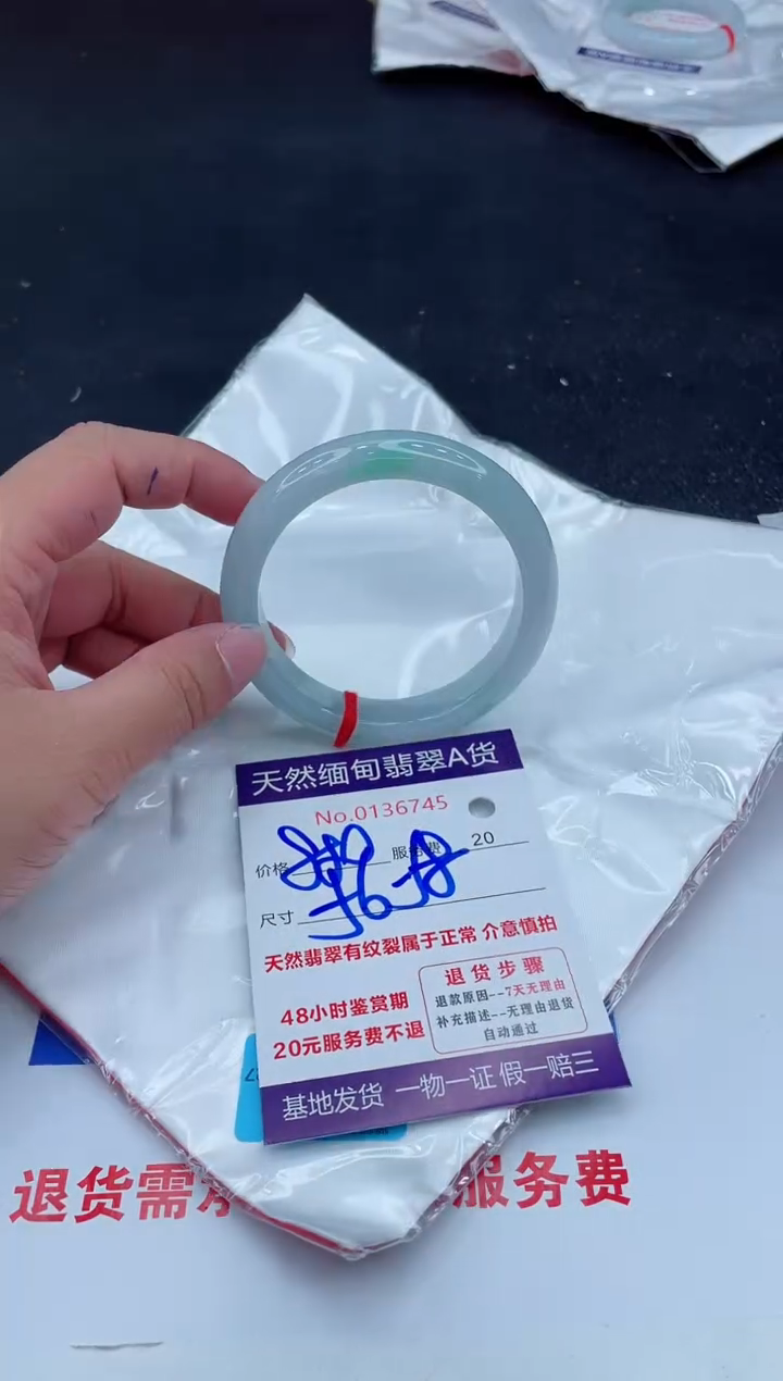 未镶嵌手镯翡翠880.0000