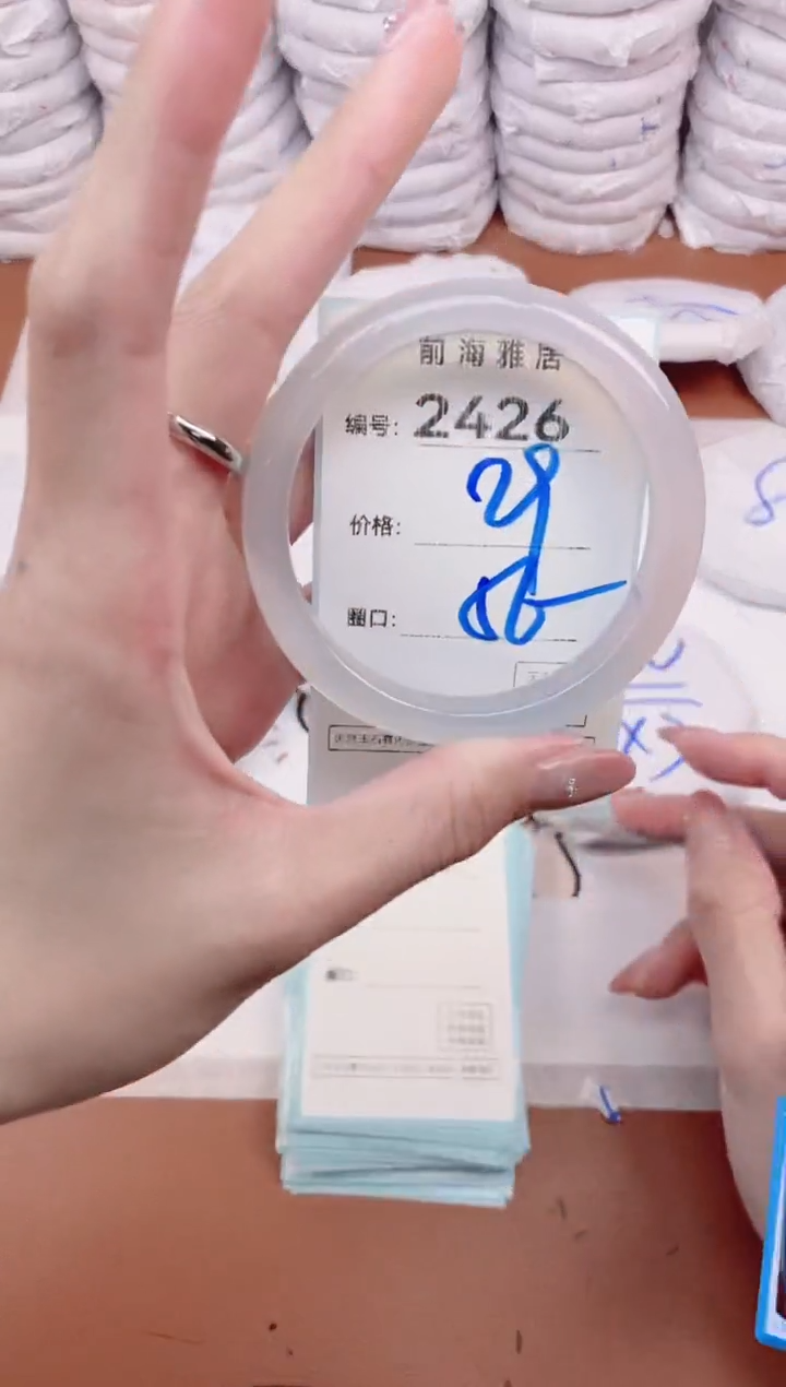 【闪购商品】玛瑙/玉髓手镯未镶嵌2426