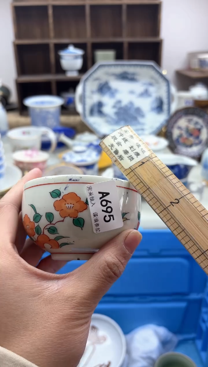 【闪购商品】碟695A..............