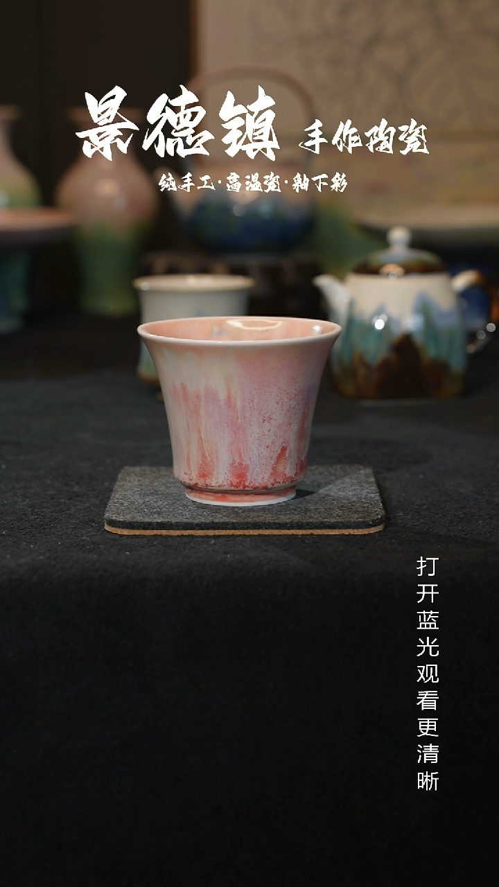 原创景德镇手工高温陶瓷028