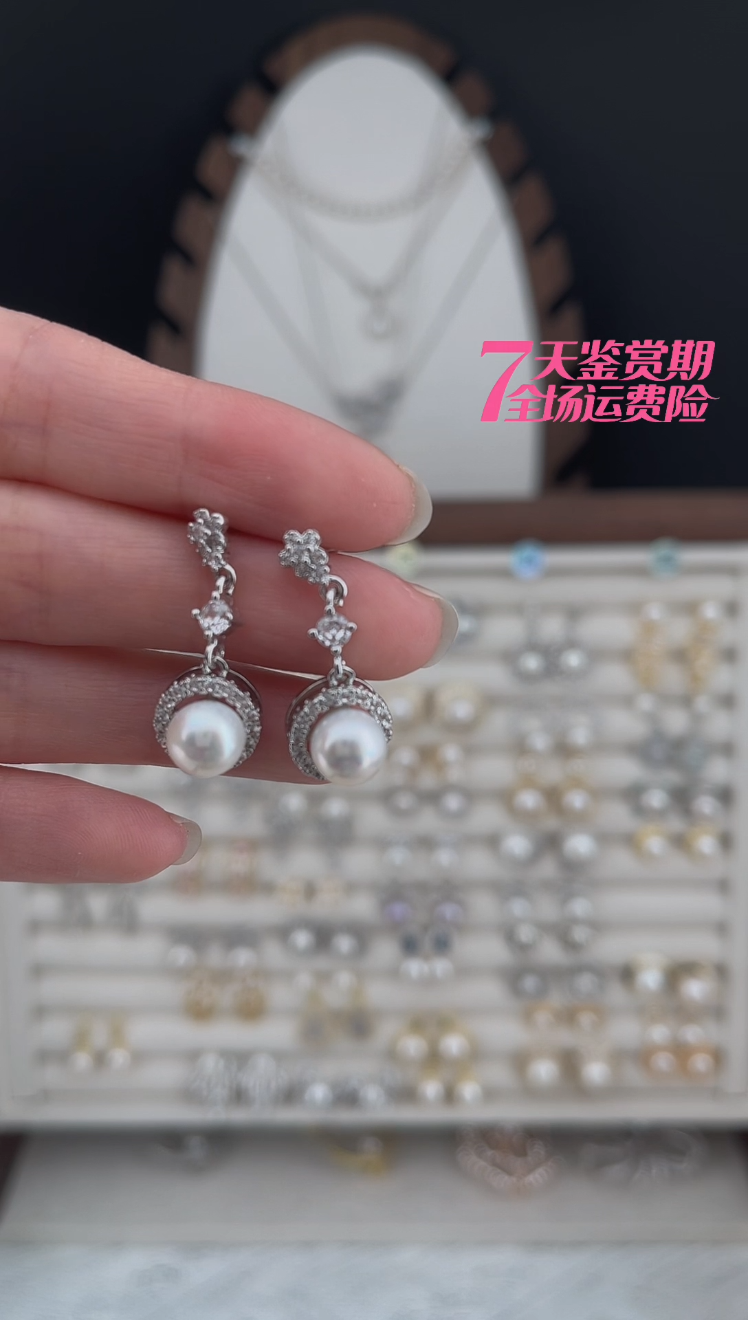 银S925镶嵌耳饰淡水珍珠13
